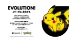 Jリーグとポケモンがタイアップの画像