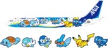 ポケモンジェット 青　登場ポケモン