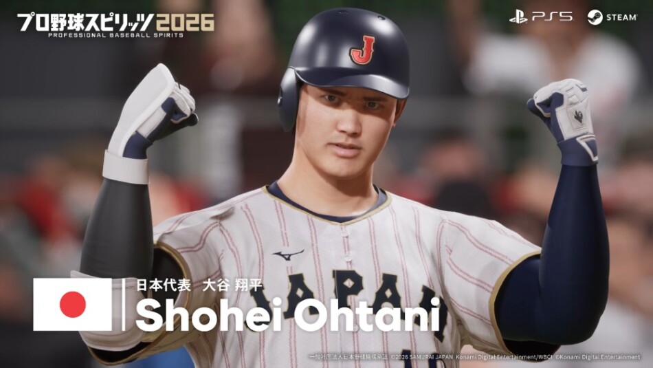 ゲーム内の大谷翔平