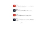『Sakana Chat』に翻訳機能追加の画像