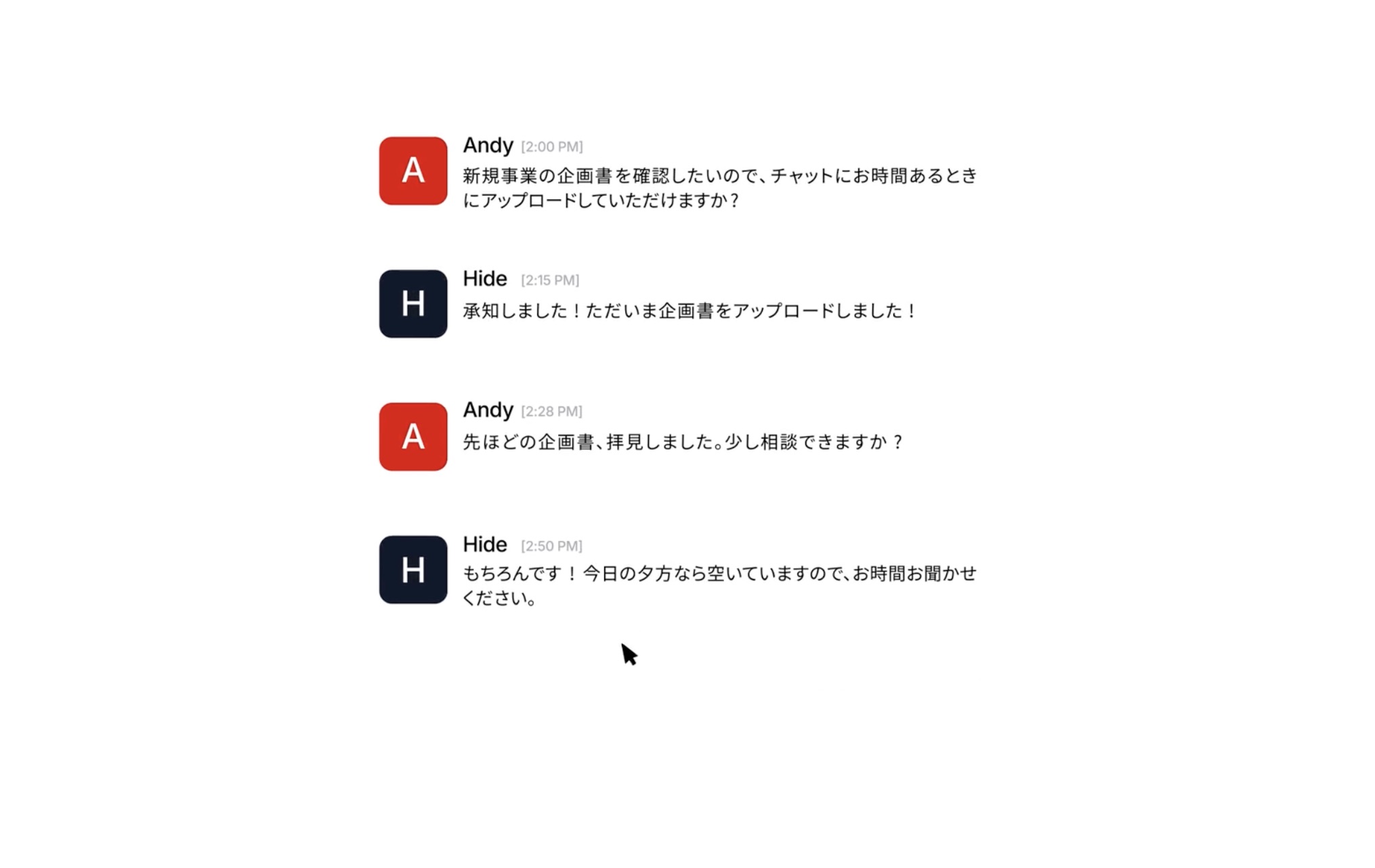『Sakana Chat』に翻訳機能追加の画像