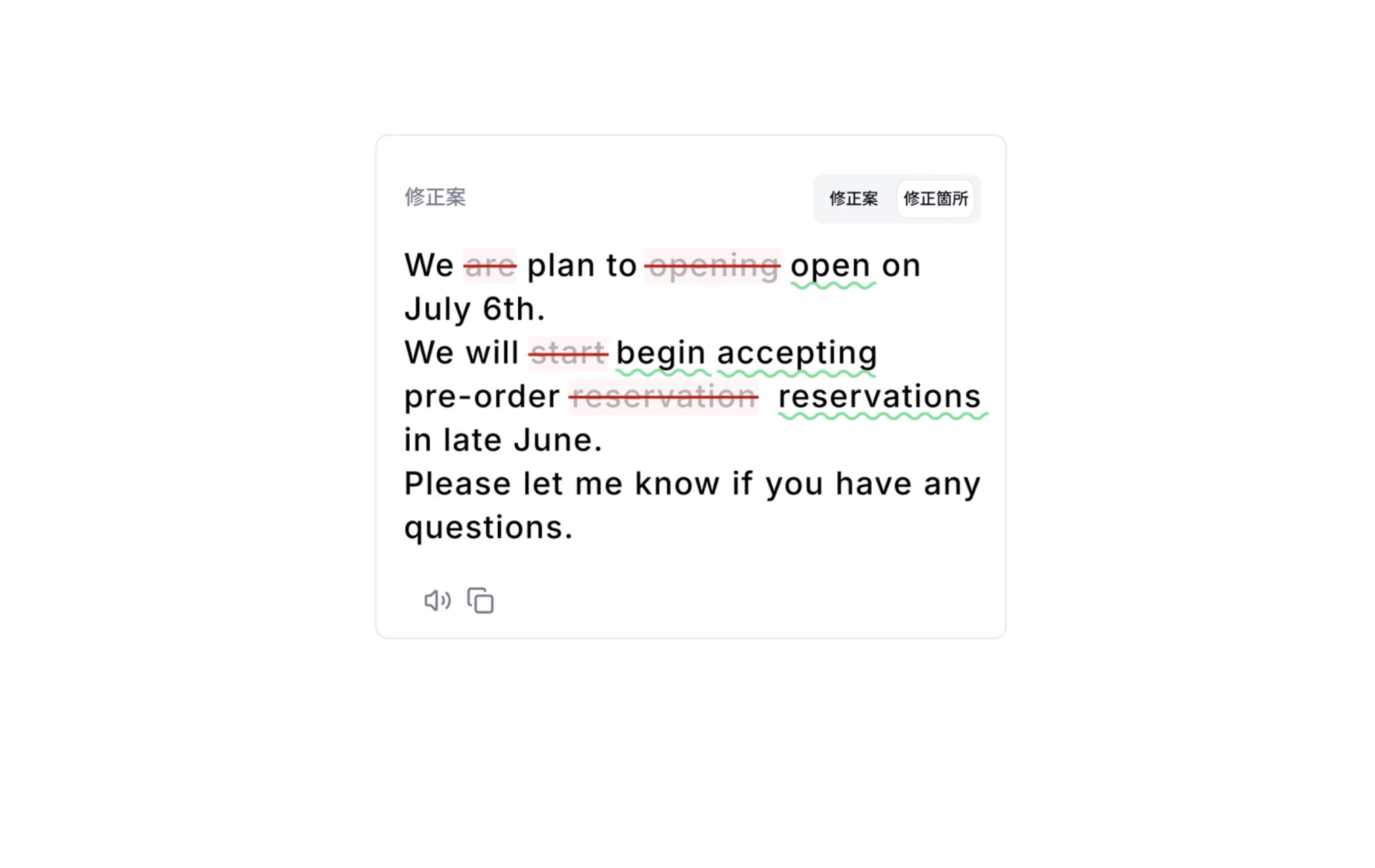 『Sakana Chat』に翻訳機能追加の画像