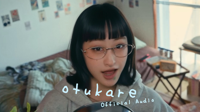 「otukare」オフィシャルオーディオより
