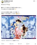 七夕＆ポニーテールの日のイラストが続々の画像