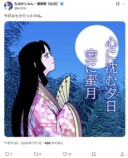 七夕＆ポニーテールの日のイラストが続々の画像