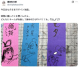 七夕＆ポニーテールの日のイラストが続々の画像