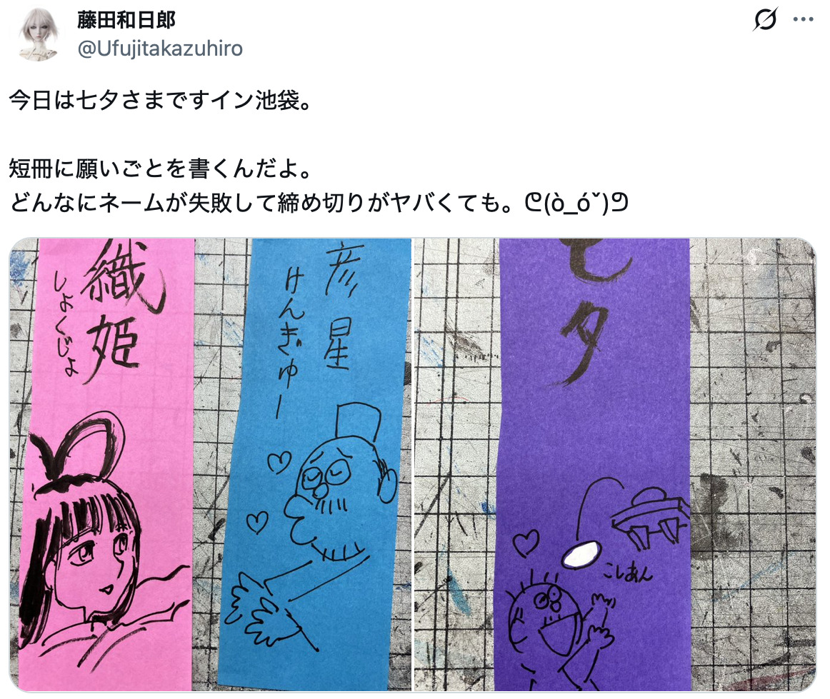 七夕＆ポニーテールの日のイラストが続々の画像