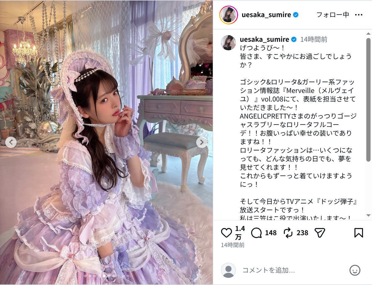上坂すみれ、ラブリーなロリータ姿を披露の画像