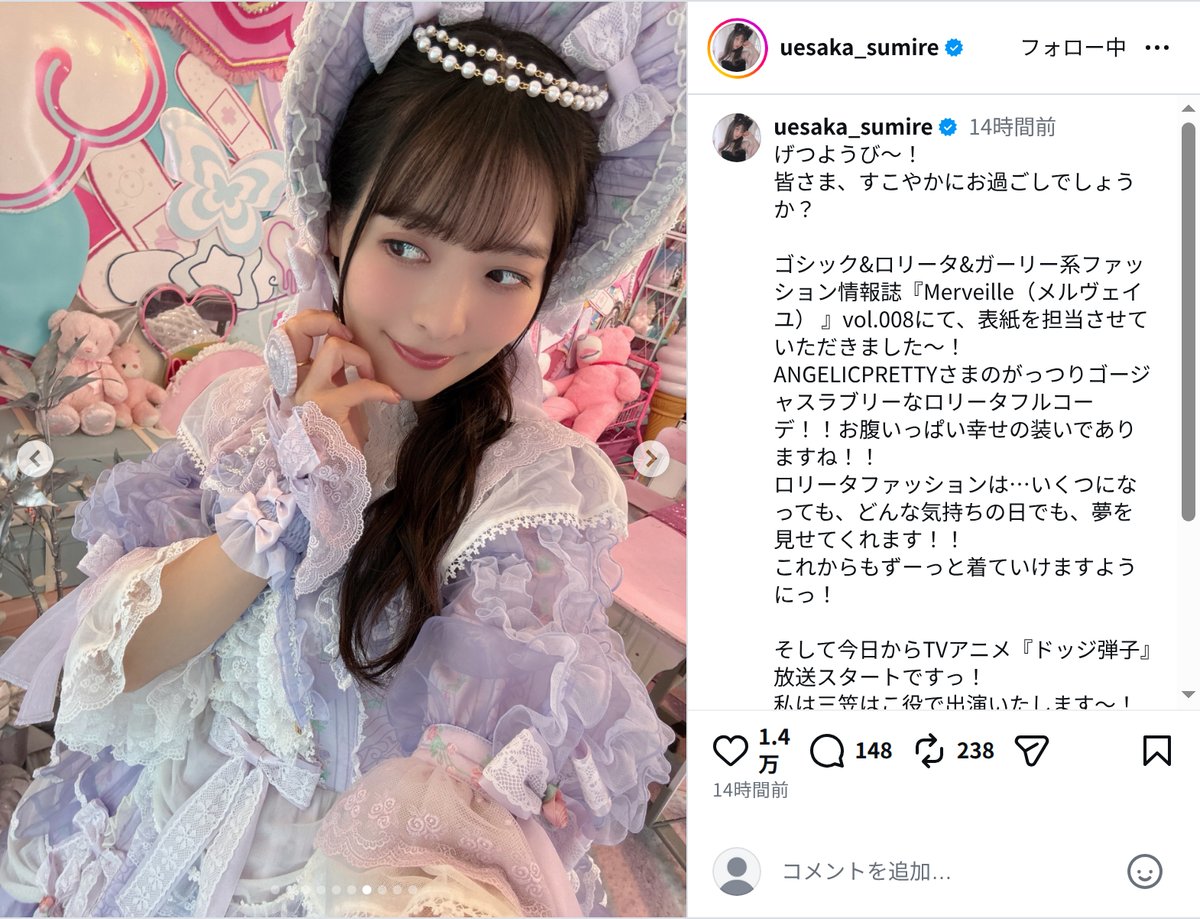 上坂すみれ、ラブリーなロリータ姿を披露の画像