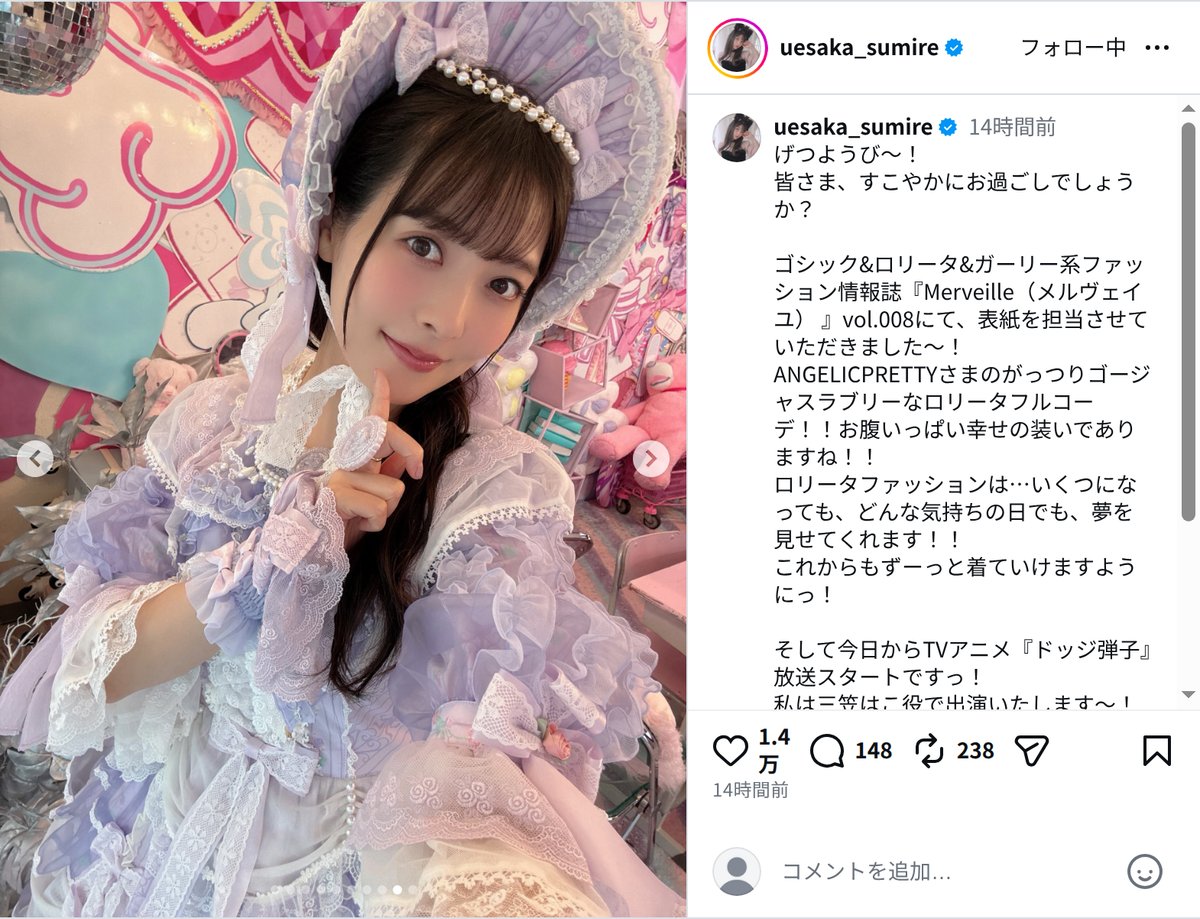 上坂すみれ、ラブリーなロリータ姿を披露の画像