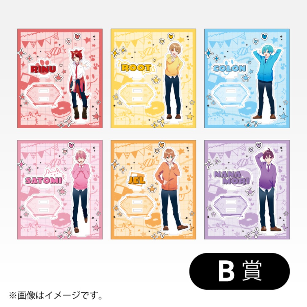 B賞:アクリルスタンド(大好きになればいいんじゃない?Ver.)/全6種