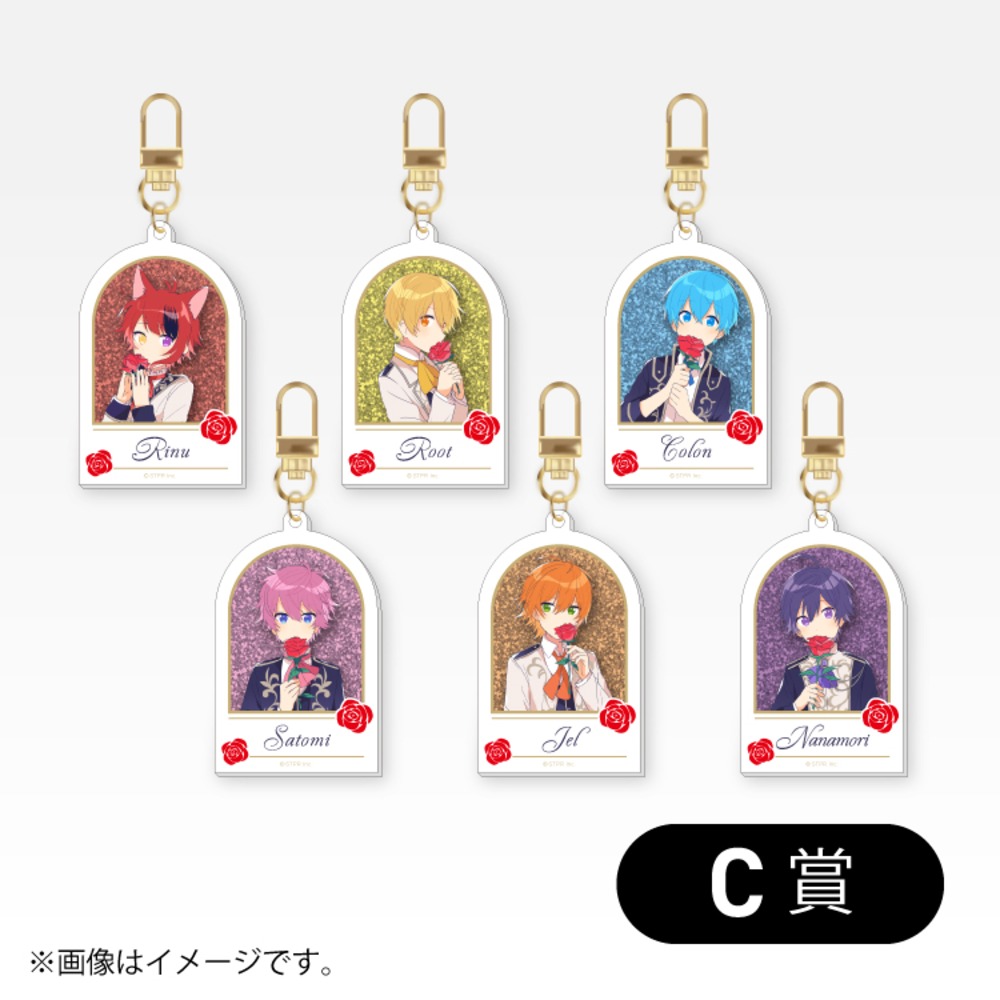 C賞:グリッターアクリルキーホルダー(Prince Ver.)/全6種