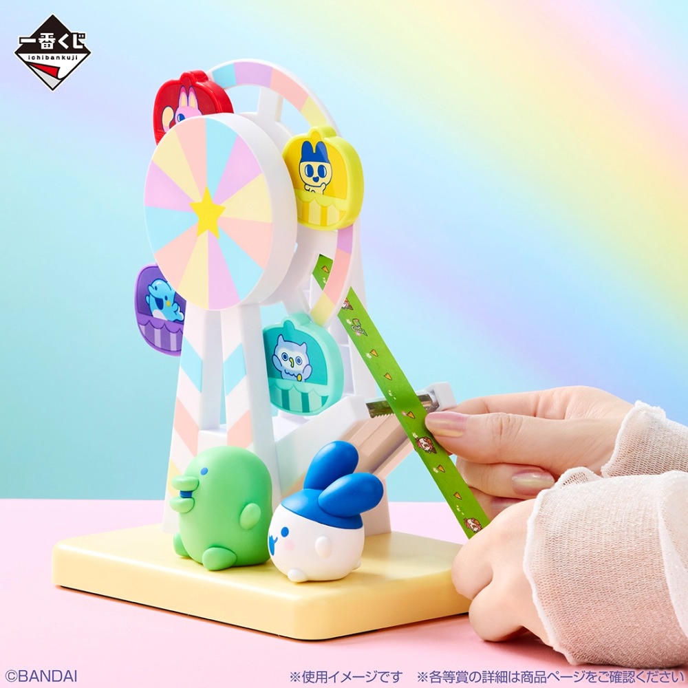 かんらんしゃテープカッター