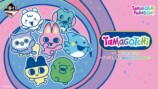 一番くじ たまごっち～ぐるぐる発見！Tamagotchi Paradise！～