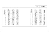 伊波真人『シティポップ短歌』8月刊行の画像