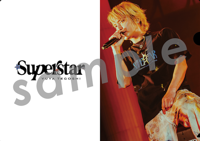 『☆SUPER☆STAR☆』A4クリアファイルA