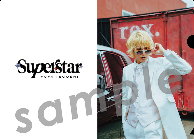 『☆SUPER☆STAR☆』A5サイズ クリアファイル