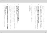 ベラ・デパウロ『私は私で満ちている』の画像