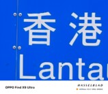 200倍撮影