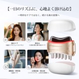 ANLAN、2in1美顔器を発売の画像