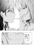 【漫画】ベランダでタバコ、憧れのシチュはの画像