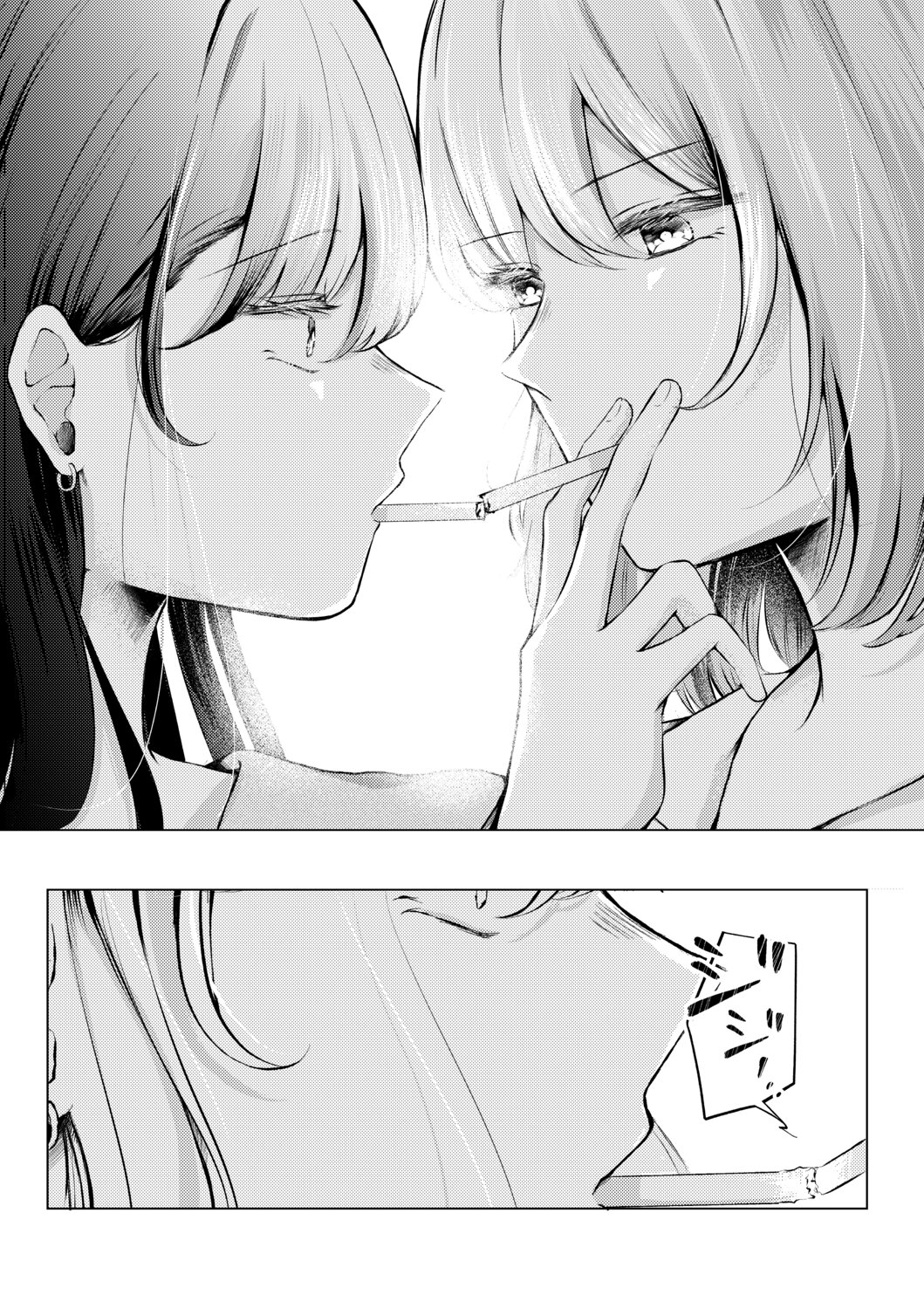 【漫画】ベランダでタバコ、憧れのシチュはの画像