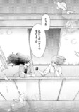 【漫画】ベランダでタバコ、憧れのシチュはの画像