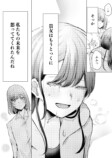 【漫画】ベランダでタバコ、憧れのシチュはの画像