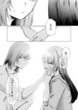 【漫画】ベランダでタバコ、憧れのシチュはの画像