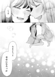 【漫画】ベランダでタバコ、憧れのシチュはの画像