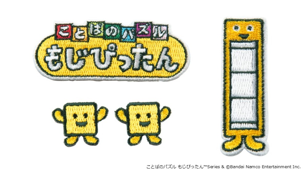 ことばのパズルもじぴったん 刺繍ステッカー タイトルロゴ/もじくん/えらぶくん 各税込1,320円