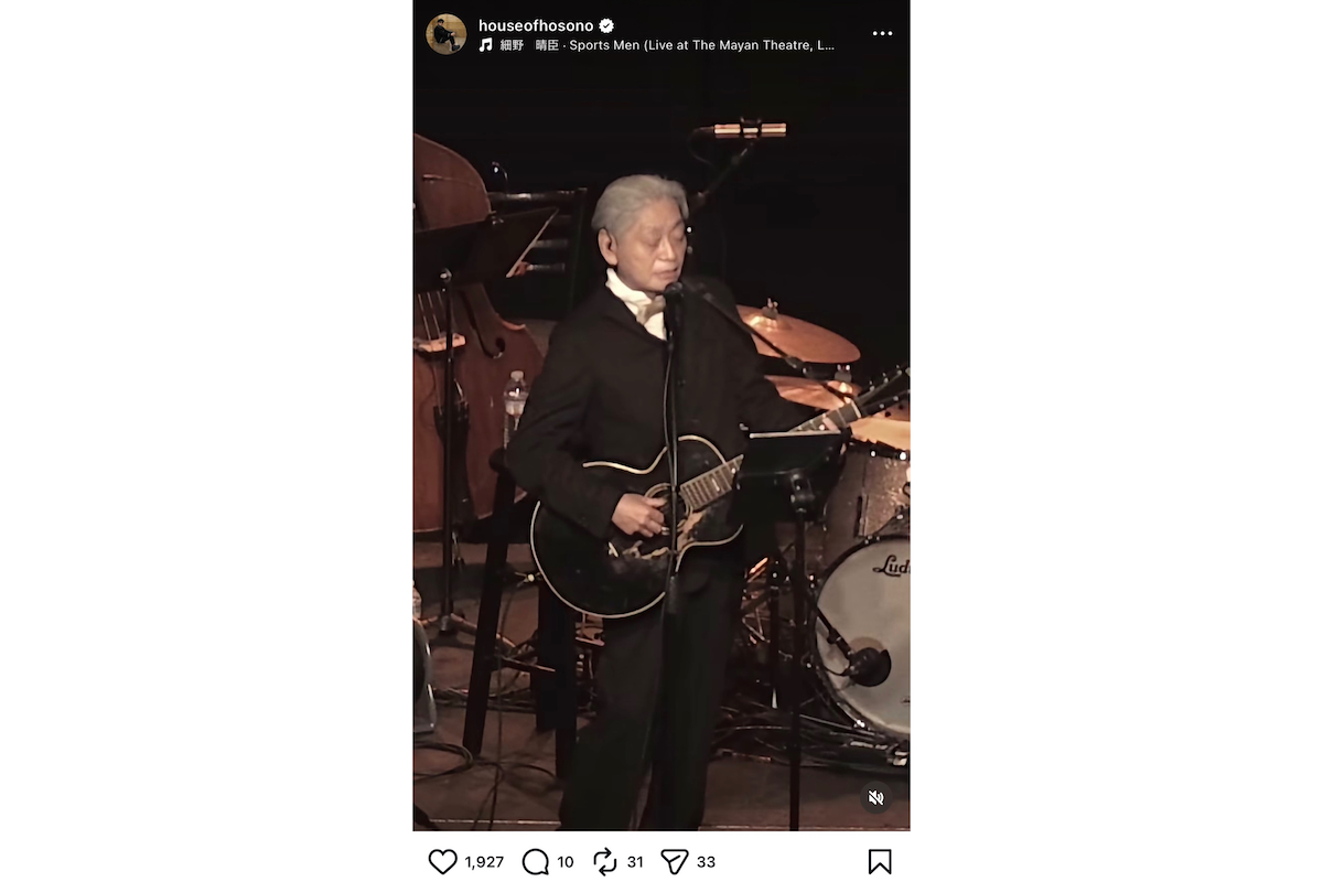 細野晴臣、79歳の誕生日に振り返る1年