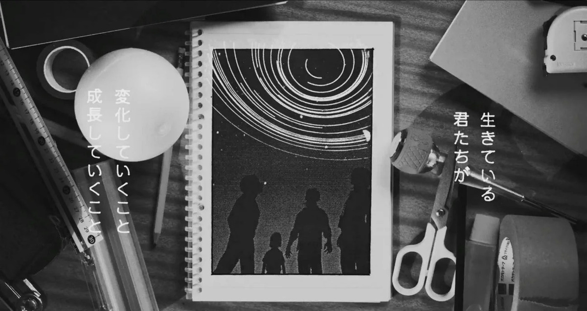 『君と宇宙を歩くために』×BUMPコラボMVの画像