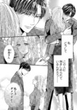 【漫画】彼氏の浮気現場に遭遇の画像