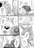 【漫画】彼氏の浮気現場に遭遇の画像