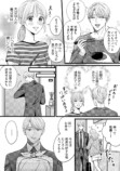 【漫画】彼氏の浮気現場に遭遇の画像