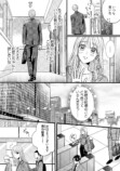 【漫画】彼氏の浮気現場に遭遇の画像