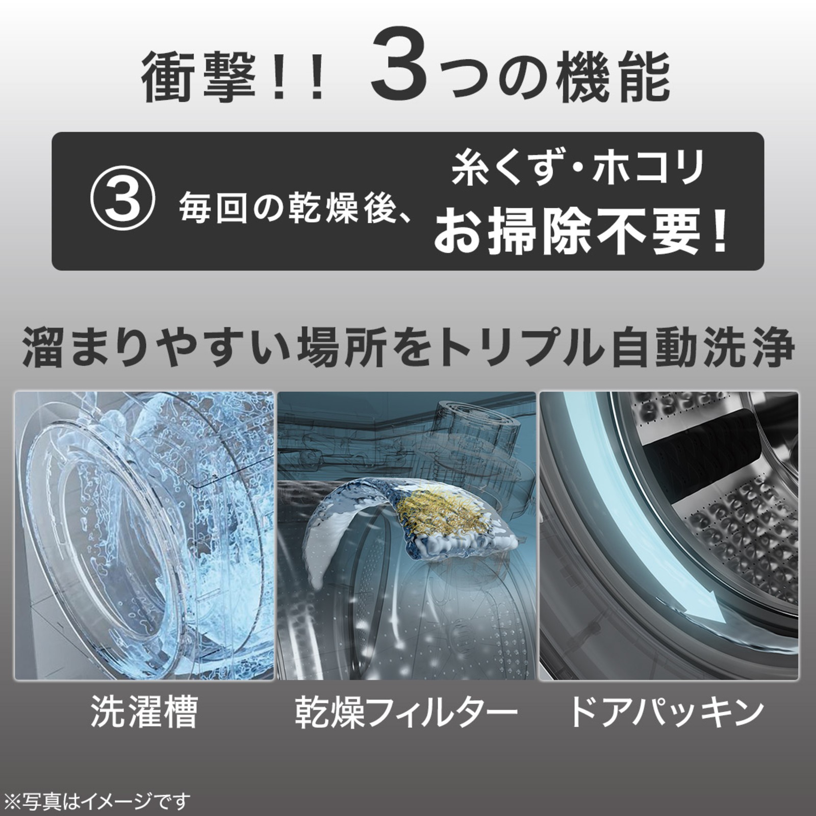ニトリ、6kgドラム式洗濯乾燥機を発売の画像
