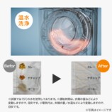 ニトリ、6kgドラム式洗濯乾燥機を発売の画像