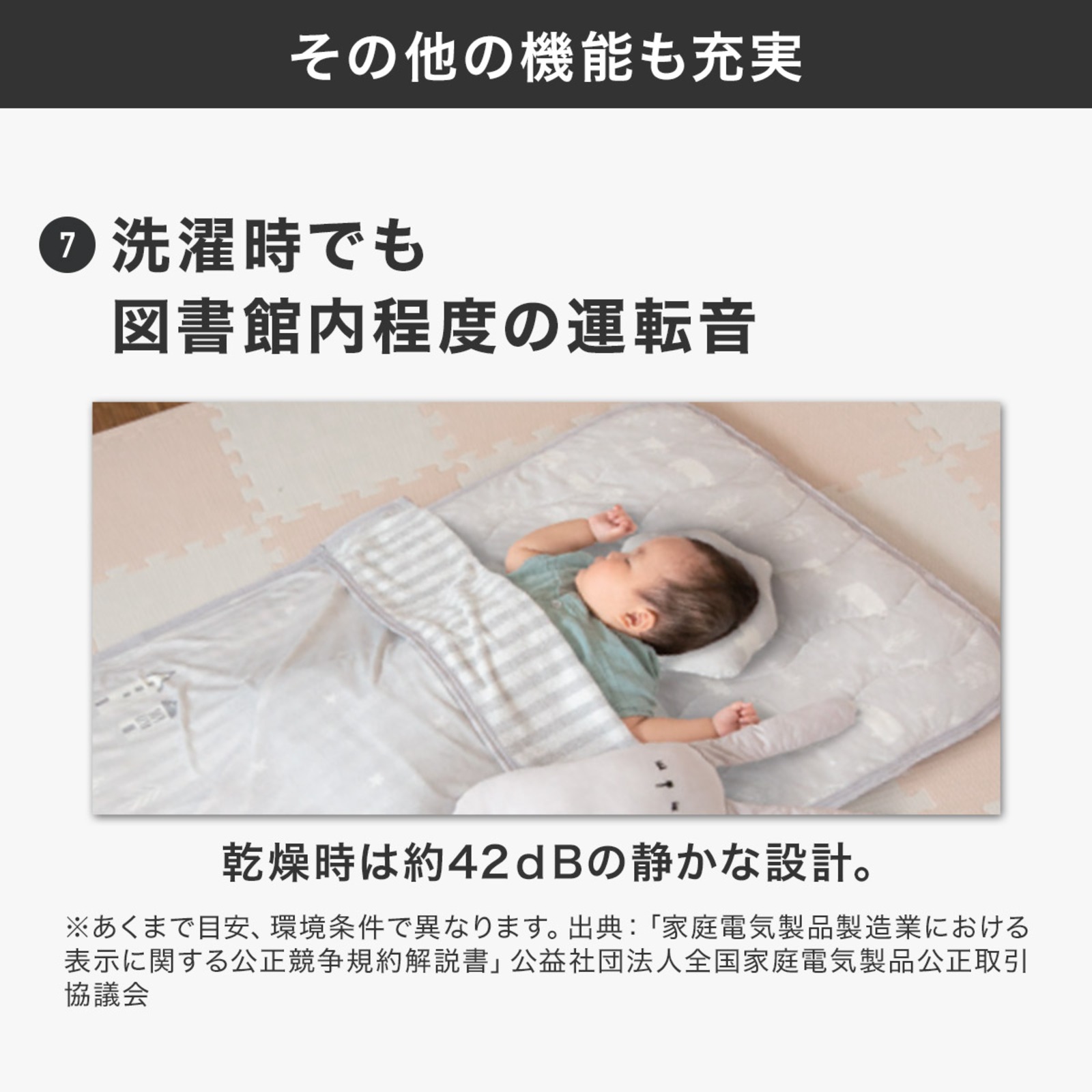 ニトリ、6kgドラム式洗濯乾燥機を発売の画像