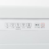 ニトリ、6kgドラム式洗濯乾燥機を発売の画像