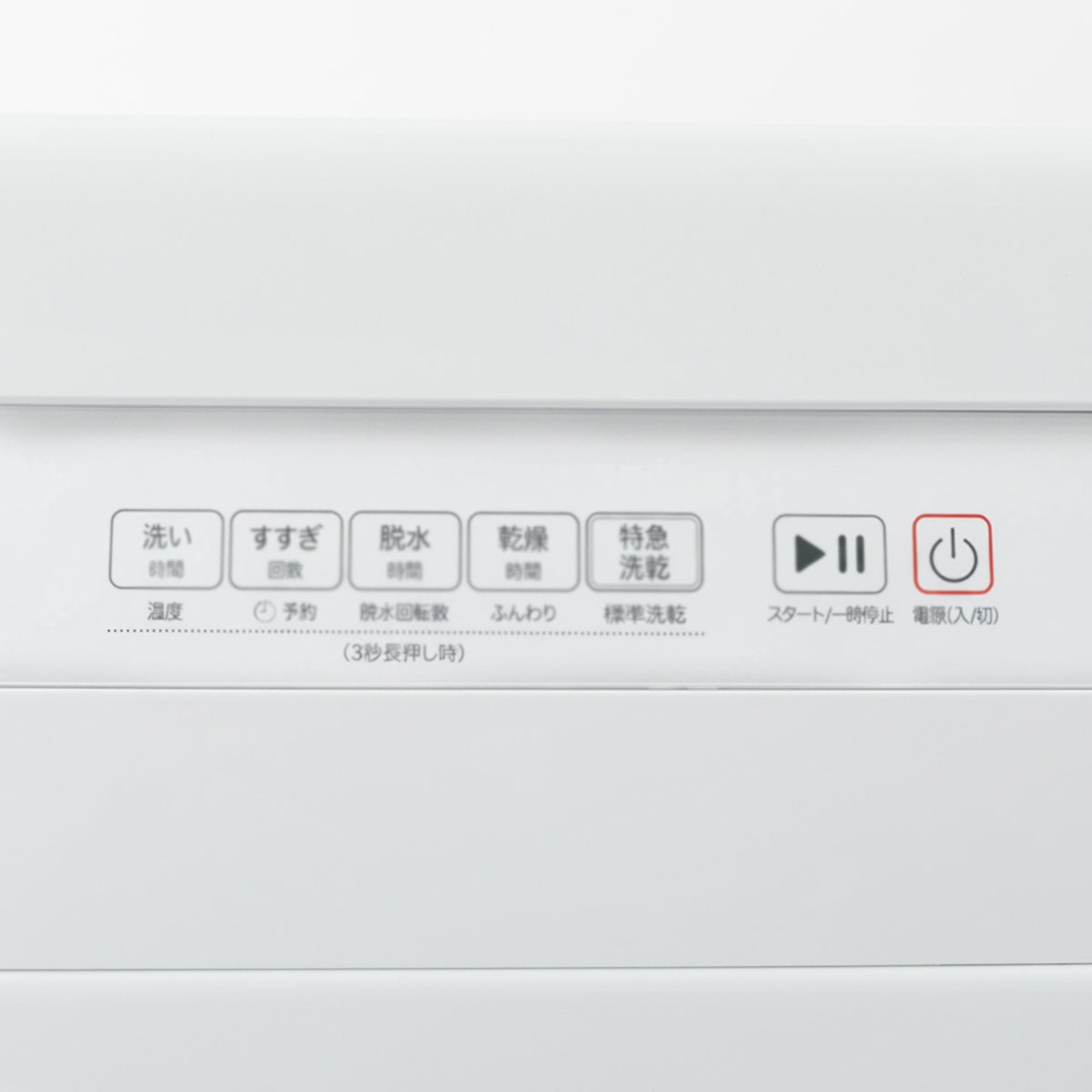 ニトリ、6kgドラム式洗濯乾燥機を発売の画像