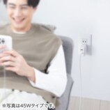 充電しながら自動バックアップ『Qubii Power SE』発売の画像
