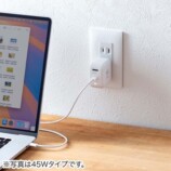 充電しながら自動バックアップ『Qubii Power SE』発売の画像