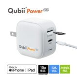 充電しながら自動バックアップ『Qubii Power SE』発売の画像
