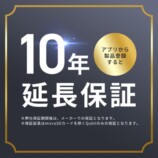 充電しながら自動バックアップ『Qubii Power SE』発売の画像