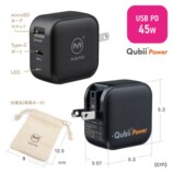 充電しながら自動バックアップ『Qubii Power SE』発売の画像