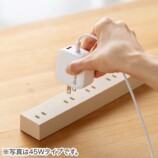 充電しながら自動バックアップ『Qubii Power SE』発売の画像