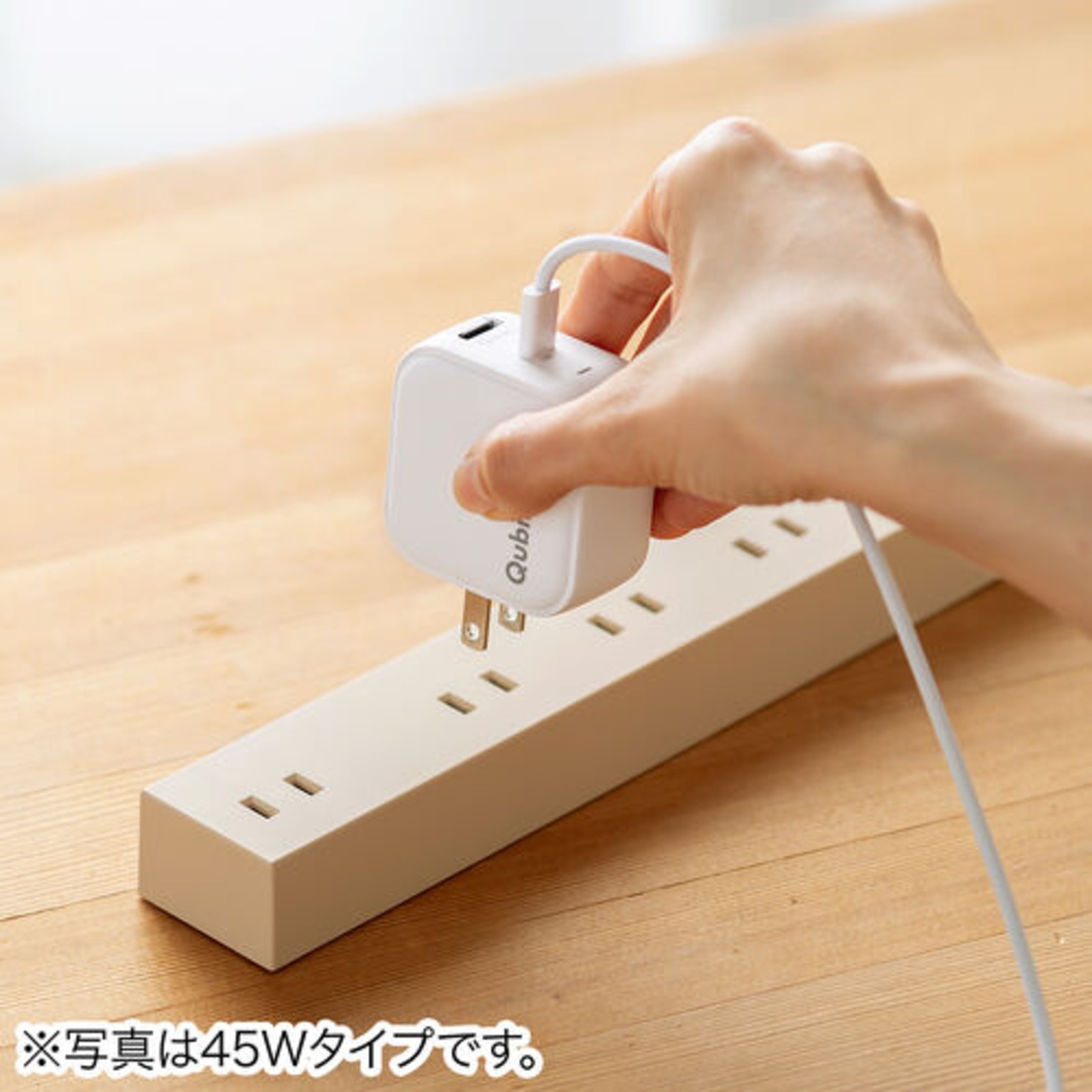 充電しながら自動バックアップ『Qubii Power SE』発売の画像