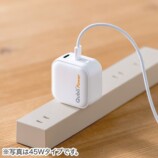 充電しながら自動バックアップ『Qubii Power SE』発売の画像